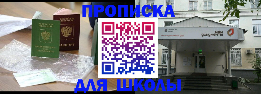 пропишу в квартире в Борисоглебске